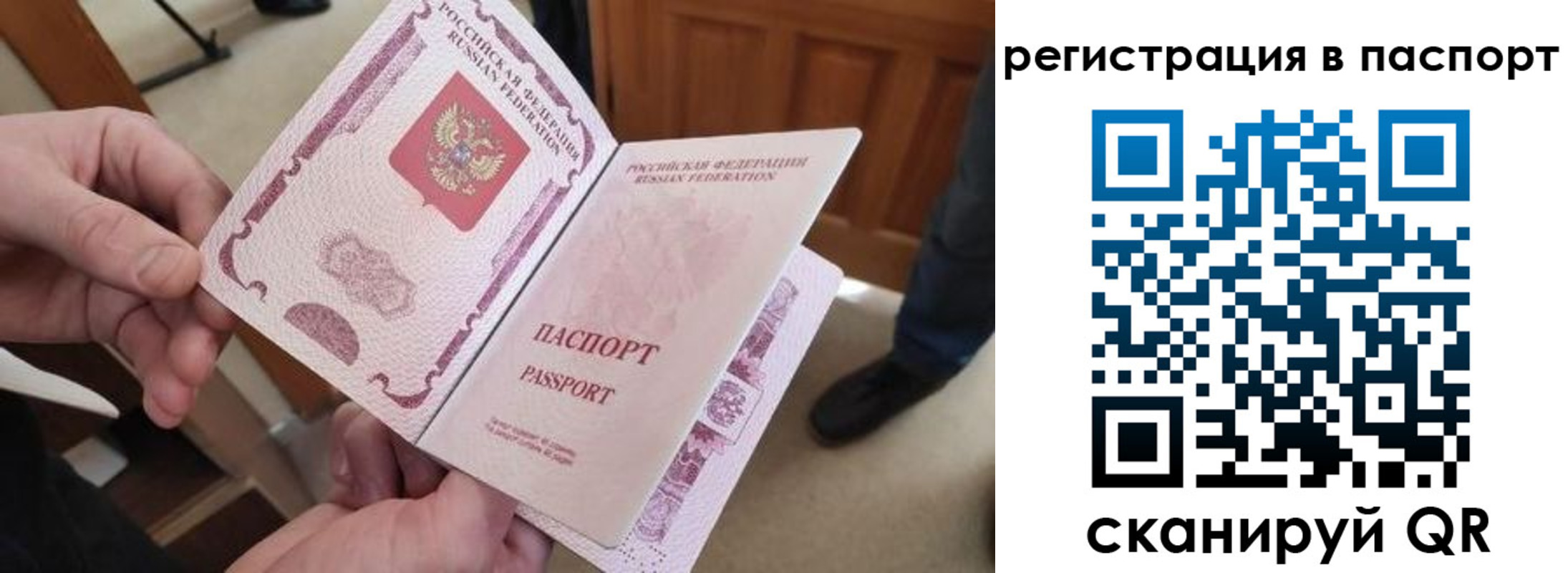 регистрация для дет. сада в Карачаево-Черкесии