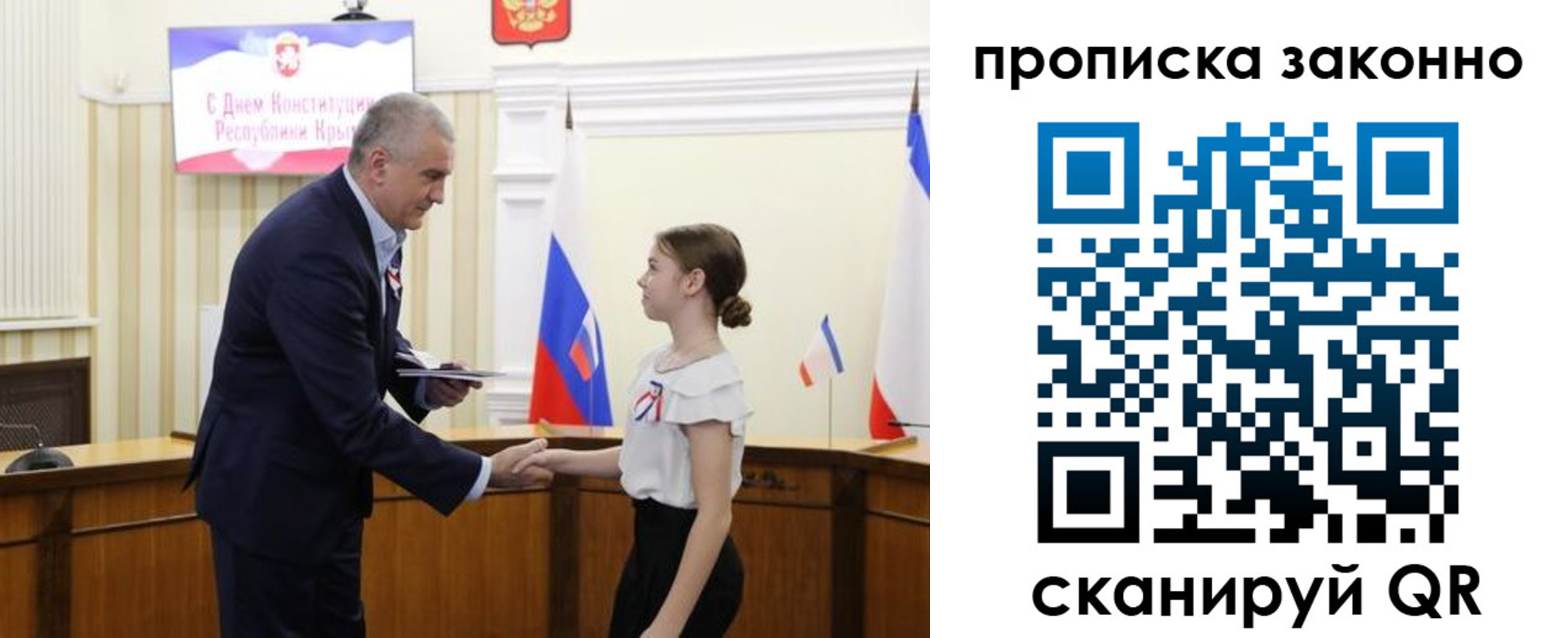 временная регистрация в квартире в Карачаево-Черкесии