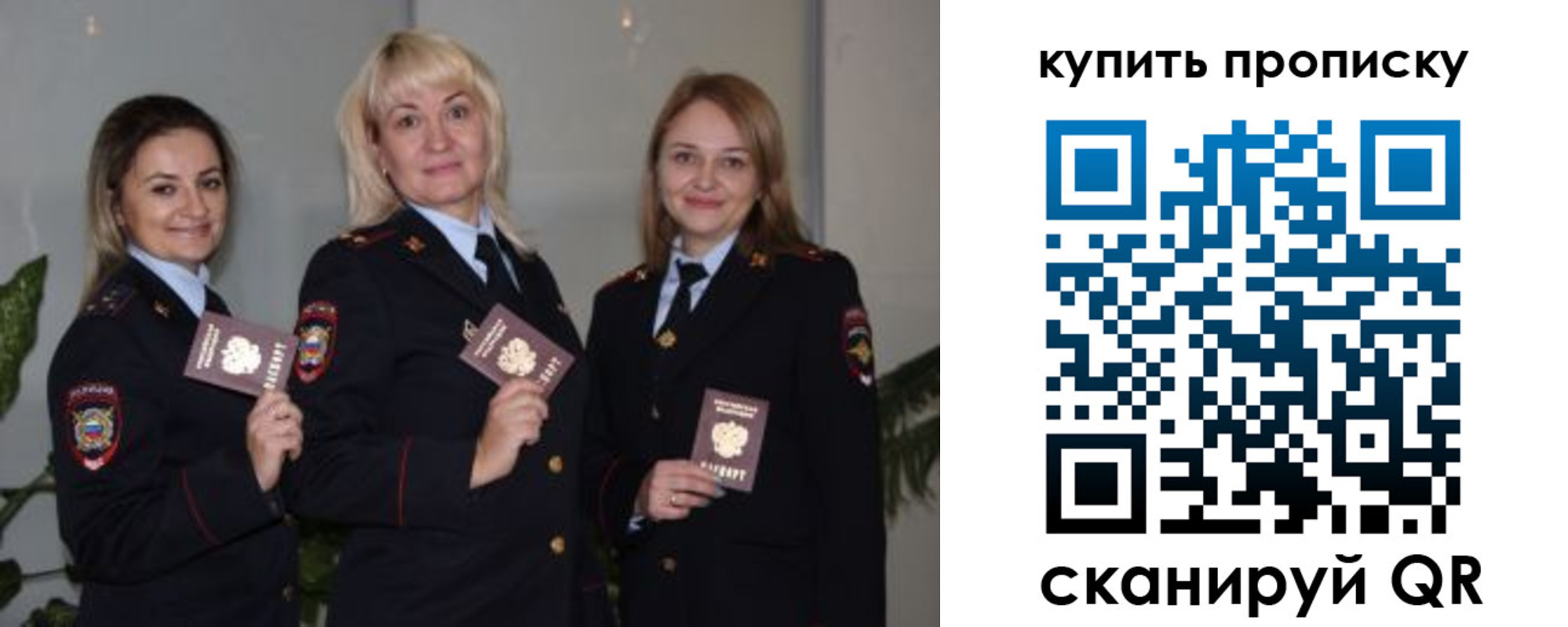 регистрация в Карачаево-Черкесии