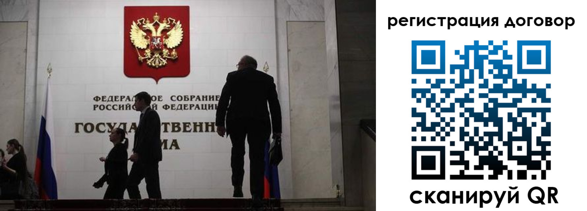 прописка паспорт в Карачаево-Черкесии