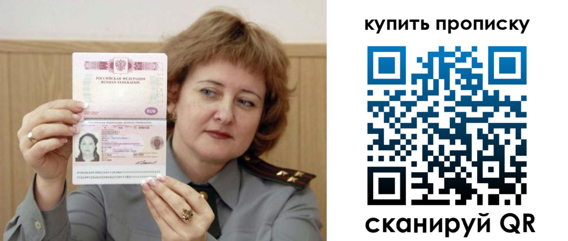 временная регистрация для всех в Карачаево-Черкесии