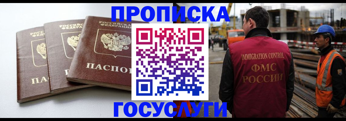 регистрация для дет. сада в Карачаево-Черкесии