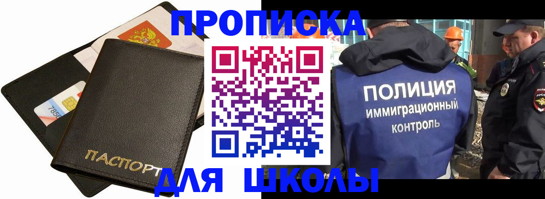 прописка для кредита в Карачаево-Черкесии